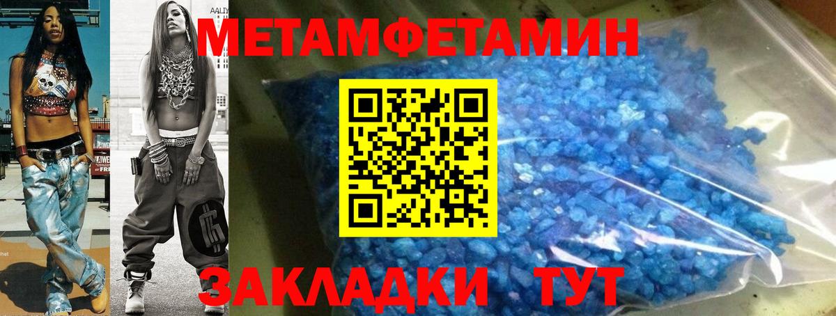 Амфетамин 97% Новый Уренгой
