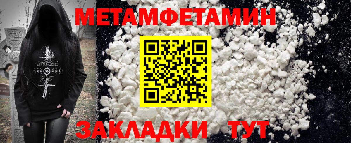 блэк спрут онион  shop наркотические препараты  Новый Уренгой  Вход с VPN  АМФ Розовый  Amphetamine 