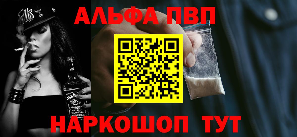 ГАШИШ  Меф МЯУ МЯУ  COCAIN  Новый Уренгой  Мефедрон кристаллы  Вход с VPN  МАРИХУАНА 