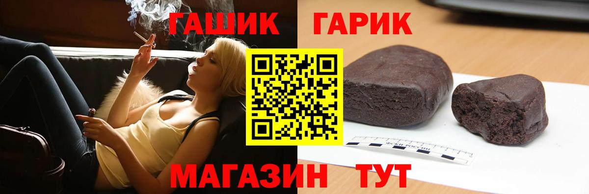 Гашиш Cannabis Новый Уренгой