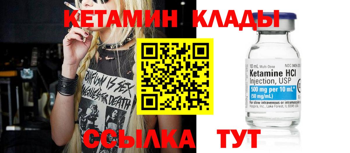 Галлюциногенные грибы Новый Уренгой