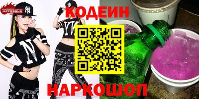 PSILOCYBIN Пугачёв