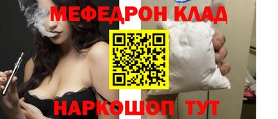 mdpv Пушкино