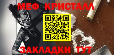 mdpv Пушкино
