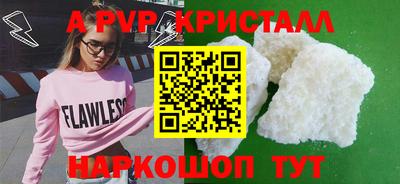 PSILOCYBIN Пугачёв
