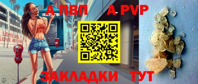 mdpv Пушкино