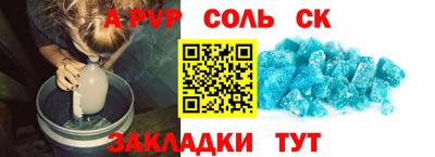 mdpv Пушкино
