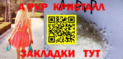 mdpv Пушкино