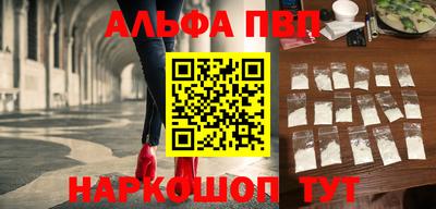 mdpv Пушкино