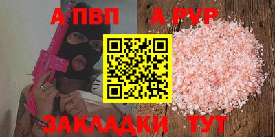 дживик Пыть-Ях