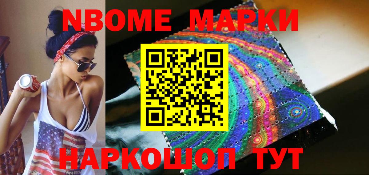 Лсд 25 экстази  ЛСД экстази кислота  Вход с VPN  Новый Уренгой 