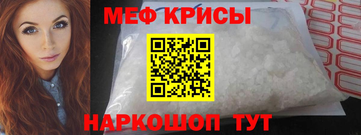 Меф 4 MMC  Вход с VPN  Новый Уренгой  Меф VHQ 