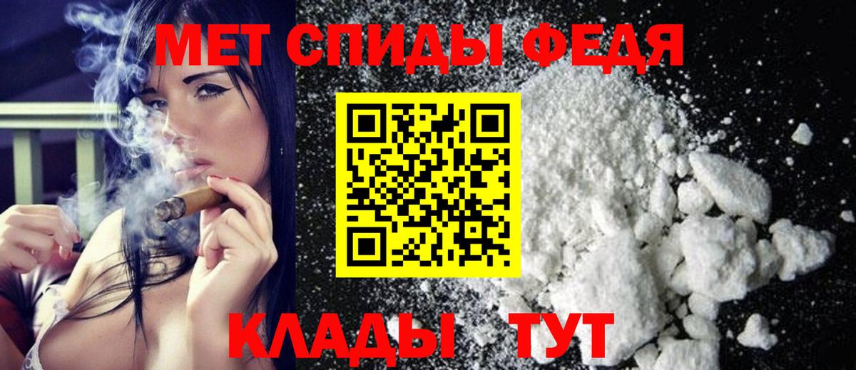 Первитин Methamphetamine  Первитин Methamphetamine  Новый Уренгой  Вход с VPN 
