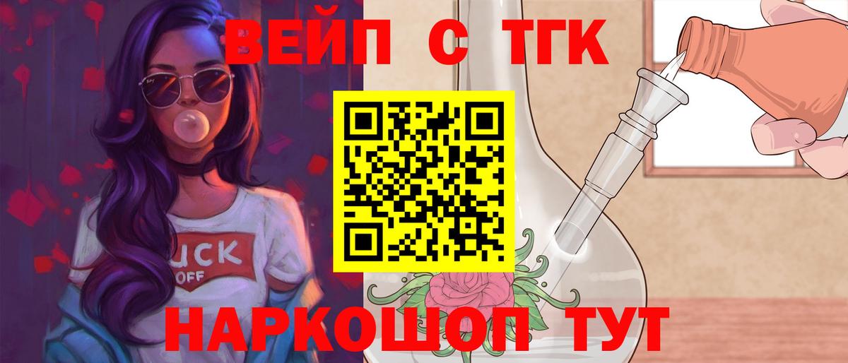 МЕГА как войти  Вход с VPN  Новый Уренгой  Дистиллят ТГК вейп 