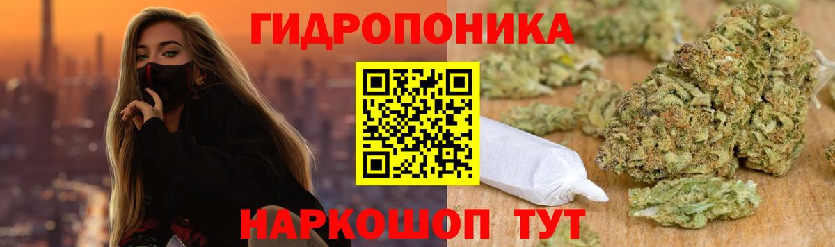 Марихуана ГИДРОПОН Новый Уренгой