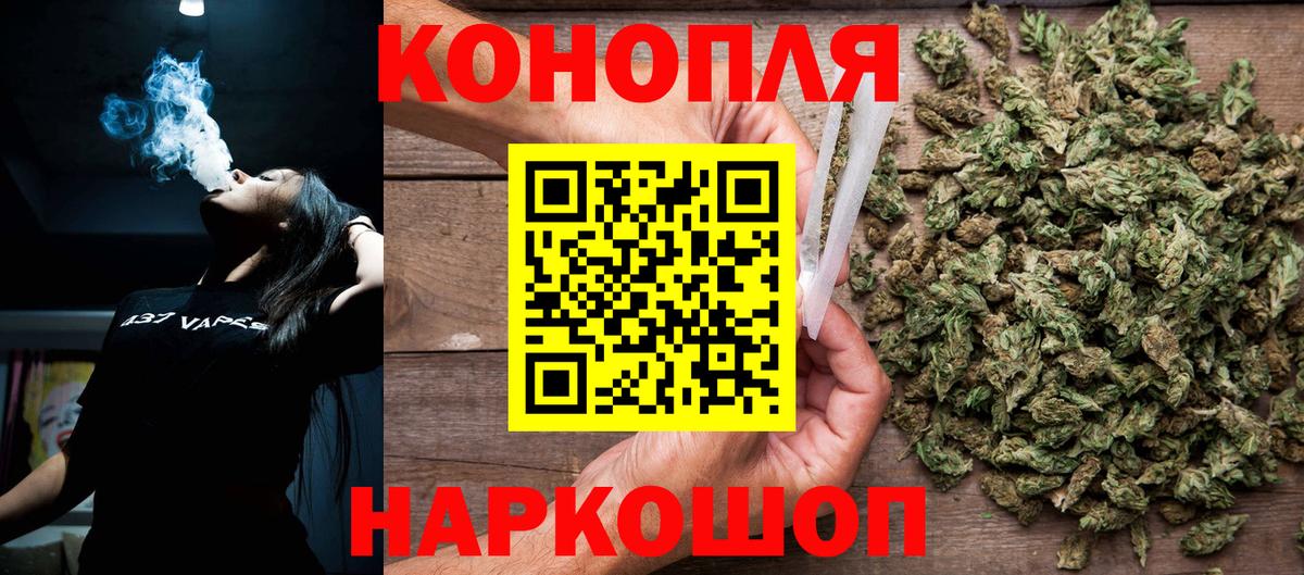 Бошки марихуана марихуана  Вход с VPN  Бошки Шишки LSD WEED  Бошки марихуана гибрид  Новый Уренгой 